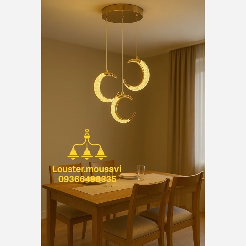 لوستر وارداتی ماه سه شعله