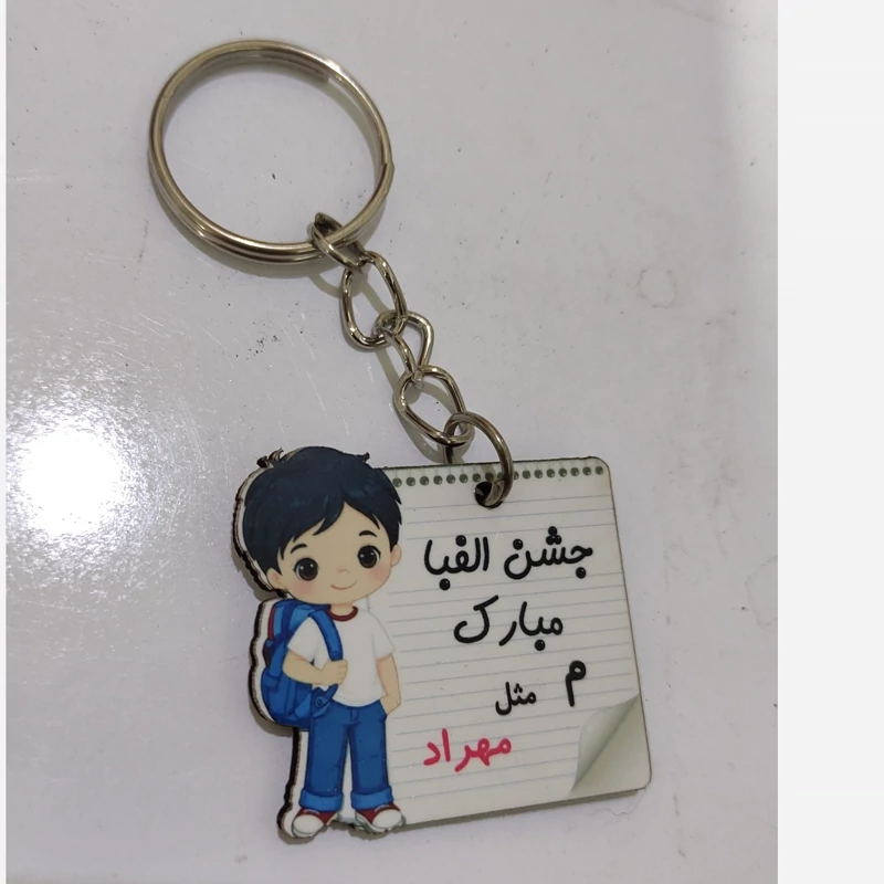 پاسوییچی جشن الفبا مدارس