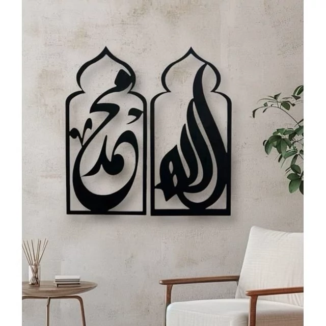 تابلو دیوارکوب مذهبی دو تکه چوبی با ابعاد دلخواه
