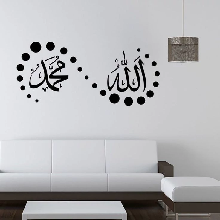 تابلو دیوارکوب مذهبی چوبی