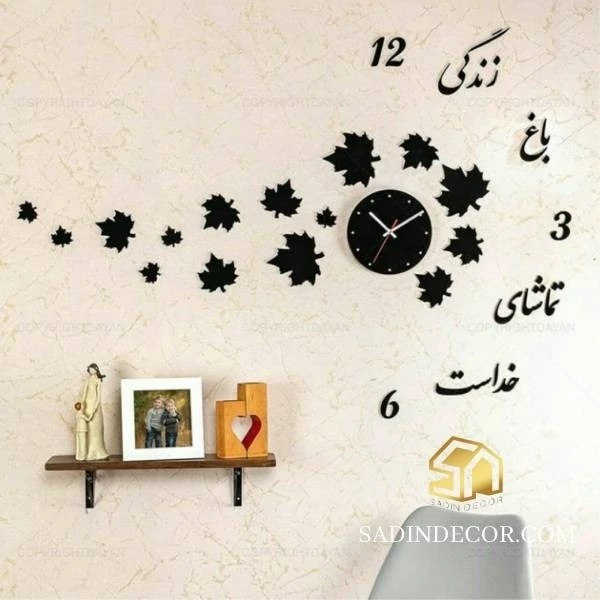 ساعت دیواری پازلی چوبی طرح برگ پاییزی موتور بیصدا