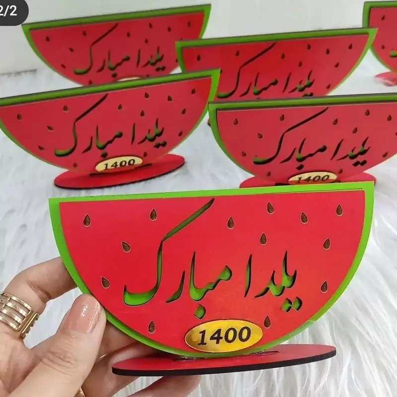 استند یلدایی گیفت یلدا چوبی کاملا سفارشی مناسب هدیه مدارس و جنش های یلدایی