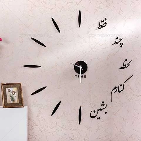 ساعت دیواری پازلی چوب و مولتی استایل کد 09