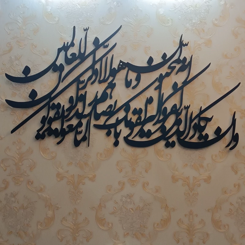 تابلو دیوارکوب چوبی و ان یکاد پیوسته پس کرایه