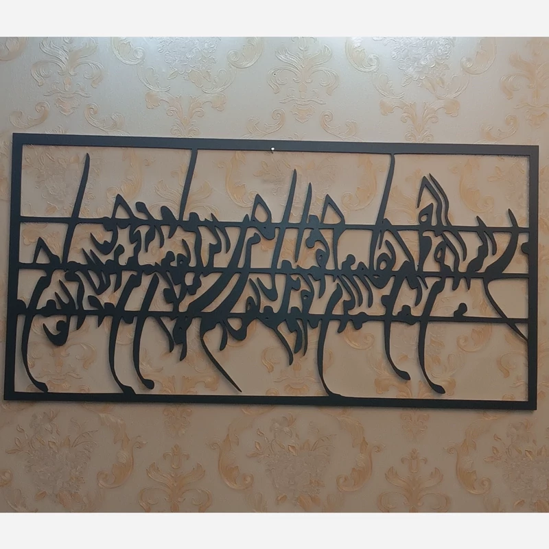 تابلو دیوارکوب چوبی وان یکاد یک تیکه پس کرایه