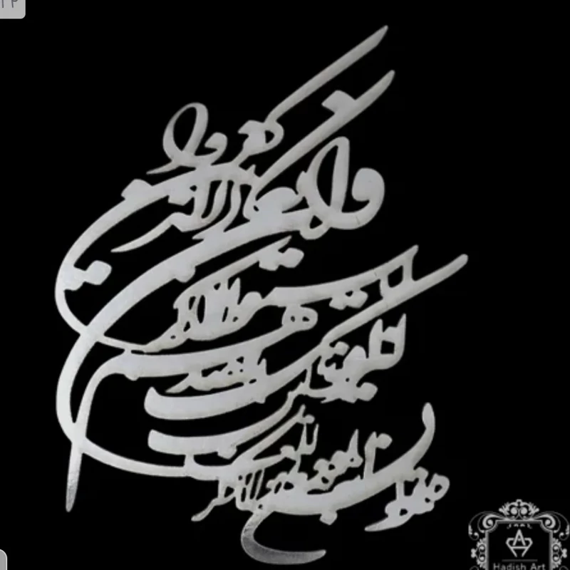 تابلو دیواری دیوارکوب وان یکاد مولتی استایل پس کرایه