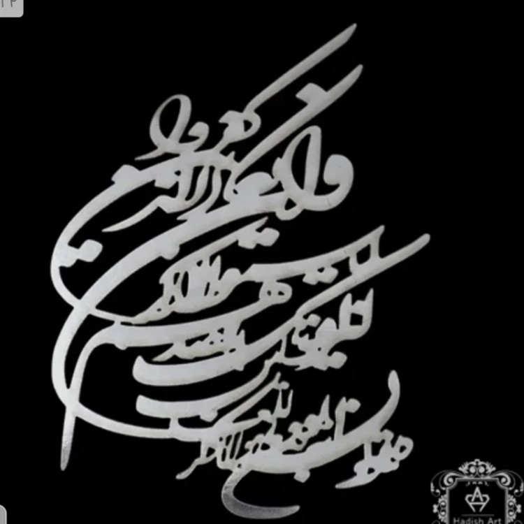 تابلو دیواری دیوارکوب وان یکاد مولتی استایل پس کرایه