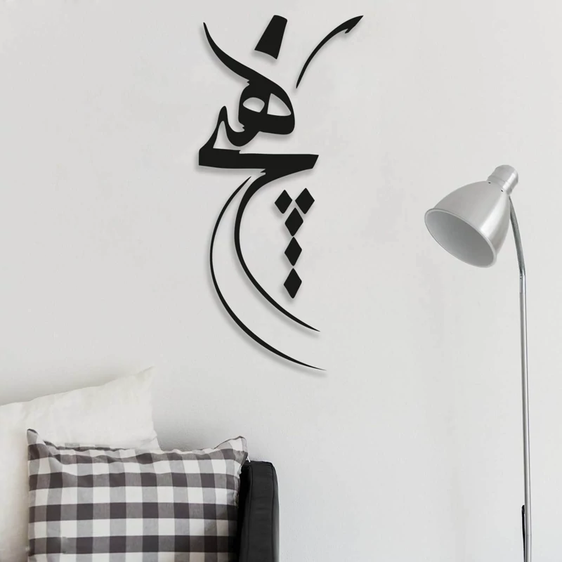 تابلو دیوارکوب چوبی کلمه هیچ پس کرایه