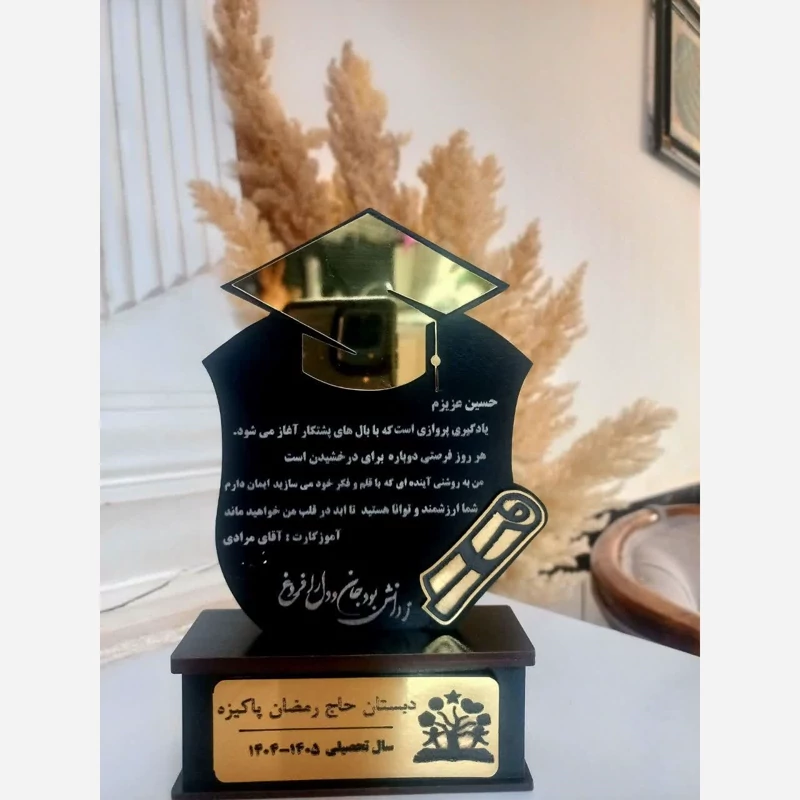 تندیس فارغ التحصیلی چوب و پلکسی و مولتی استایل پس کرایه