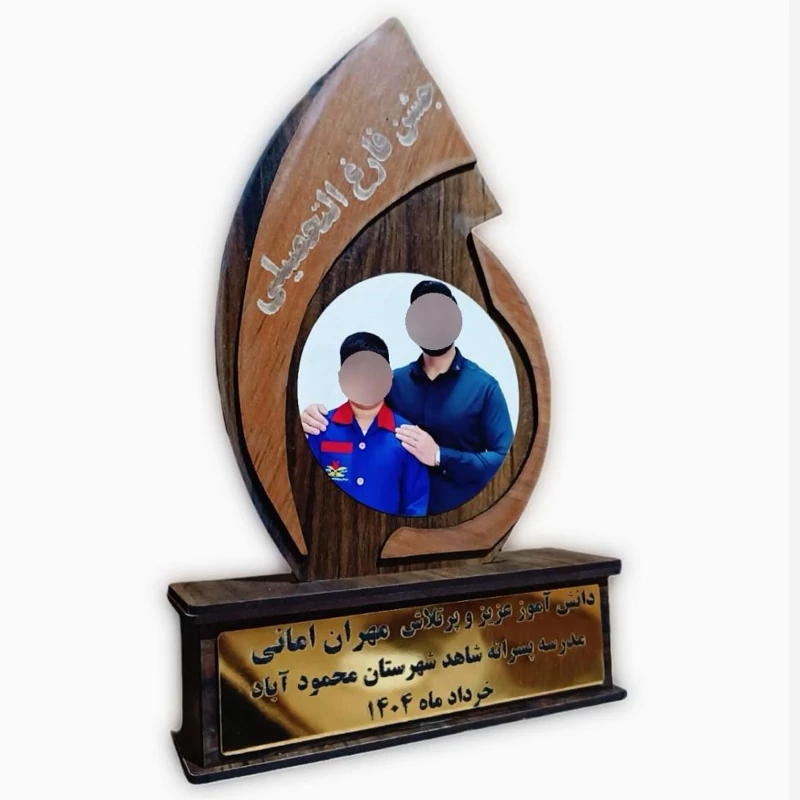 تندیس دانش آموزی روز دانش آموز پس کرایه