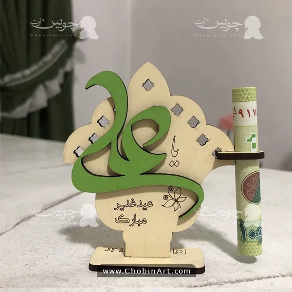 تندیس چوبی استند چوبی گیفت چوبی عید غدیر پس کرایه