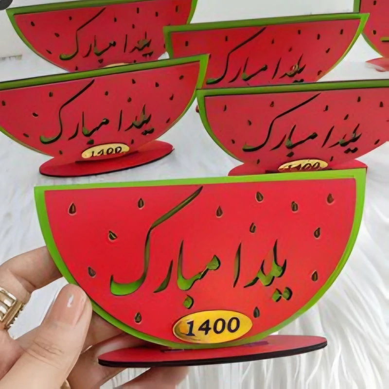 استند یلدایی چوبی رومیزی گیفت هندوانه پس کرایه