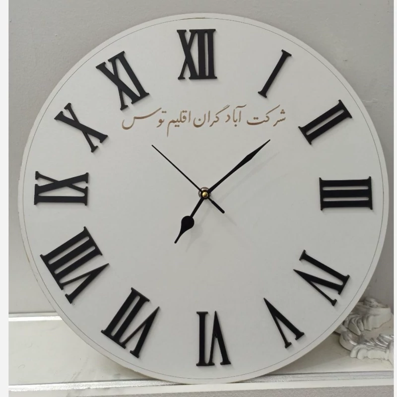 ساعت دیواری چوبی سفید ساده کد 12 پس کرایه