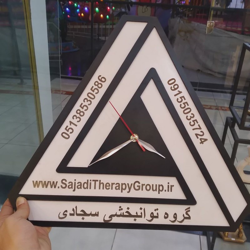 ساعت دیواری هندسی مثلث چوبی با موتور آرام گرد و بیصدا