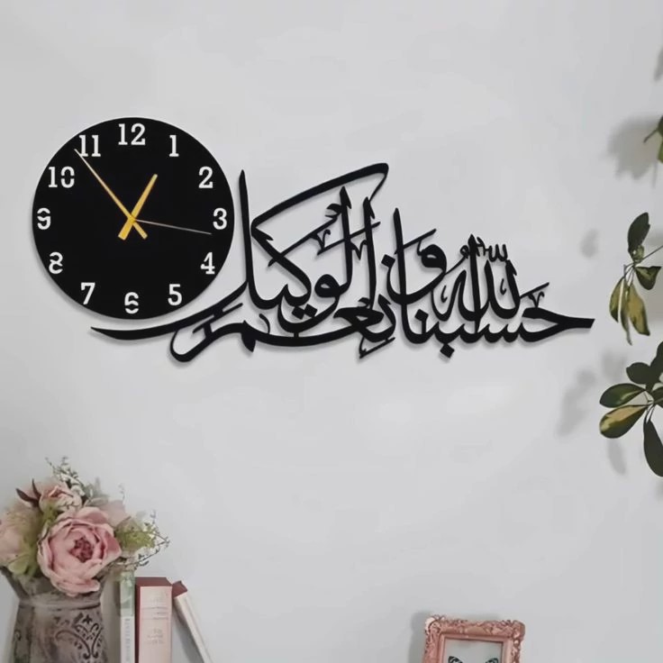 ساعت دیواری چوبی همراه دیوارکوب چوبی قرآنی پس کرایه