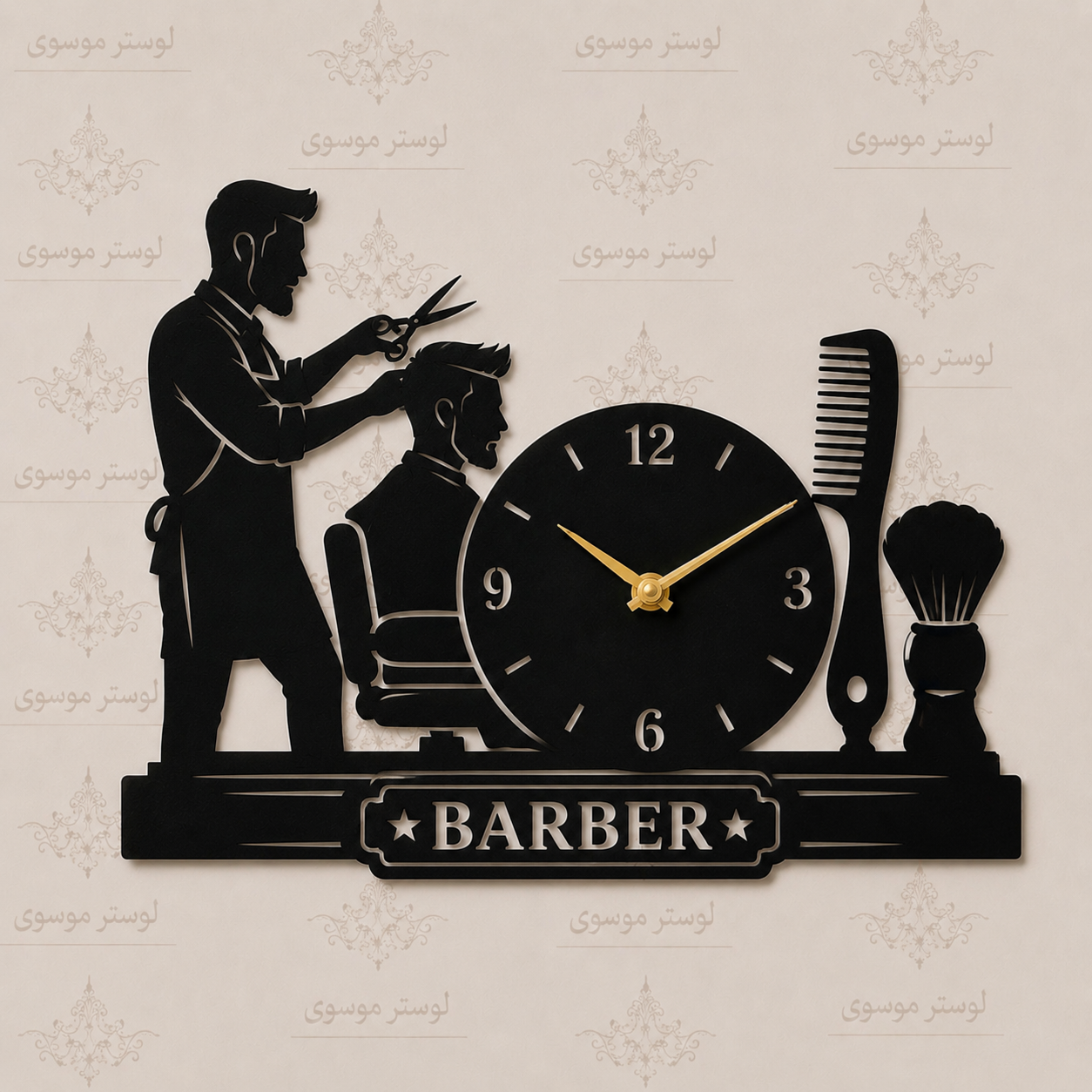 ساعت دیواری چوبی طرح خاص مدل آرایشگاه