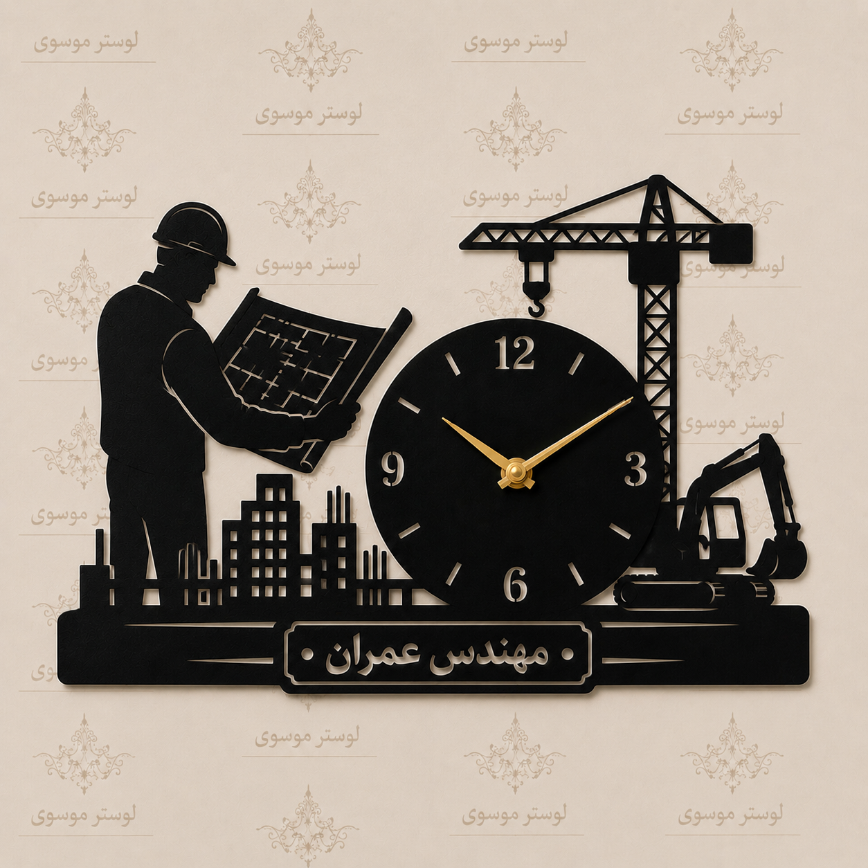 ساعت دیواری چوبی طرح خاص مدل مهندس عمران